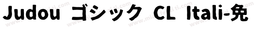 Judou ゴシック CL Itali字体转换